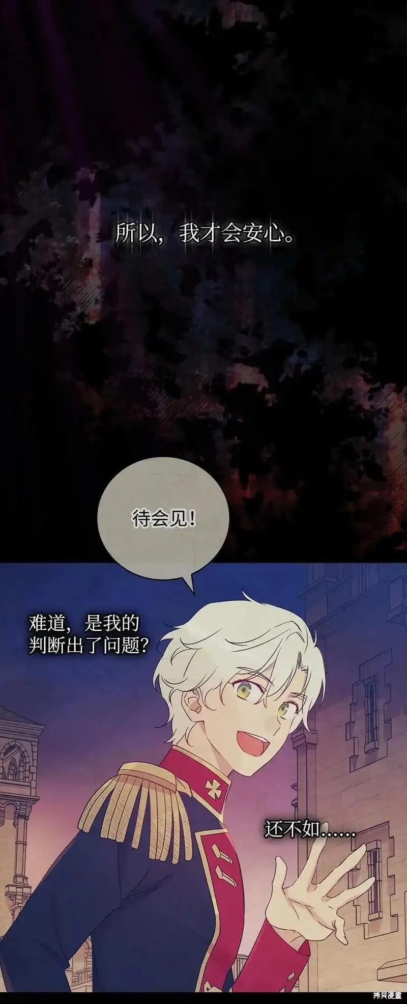 第95话62