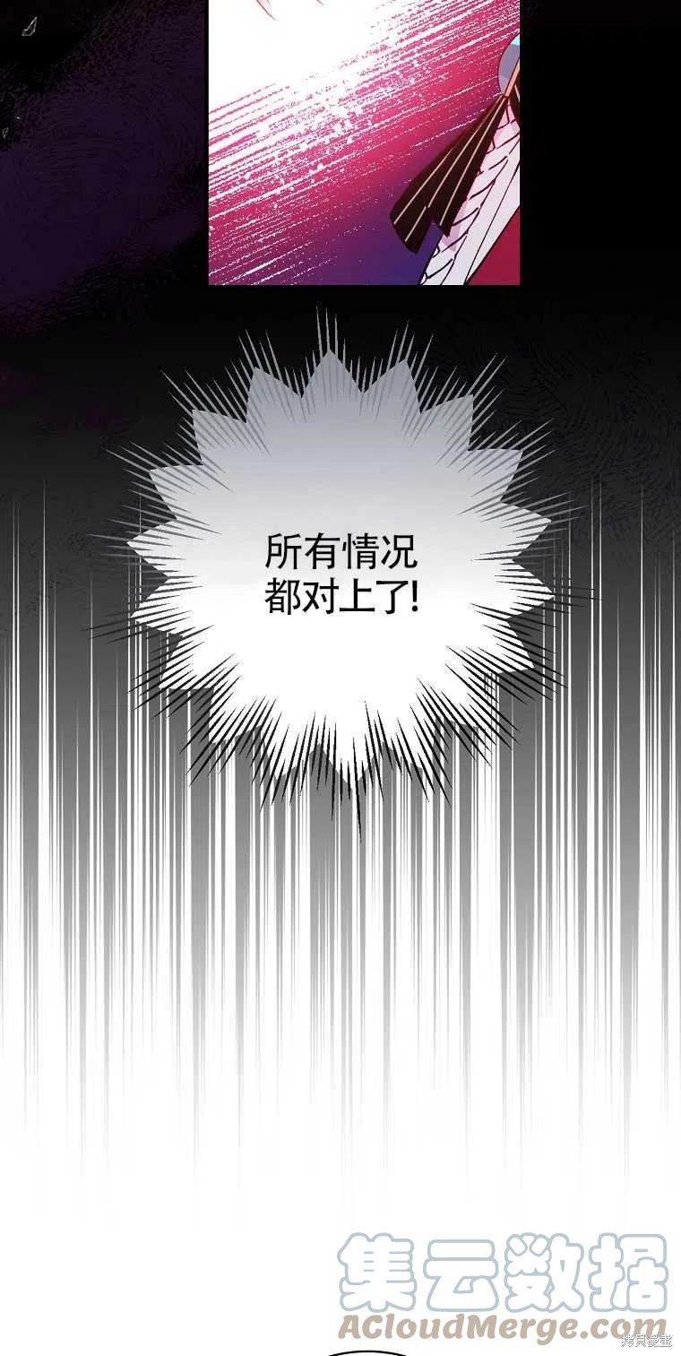 第39话60