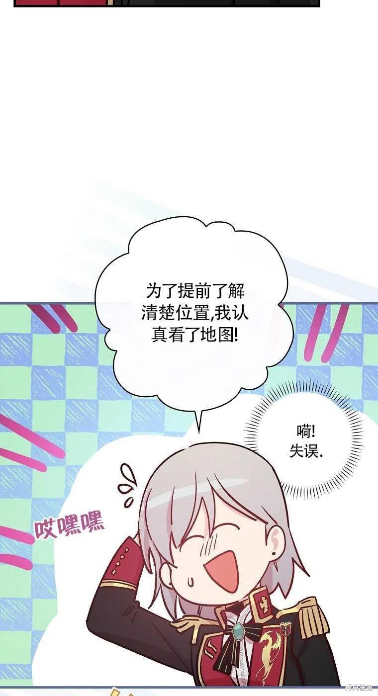 第32话31