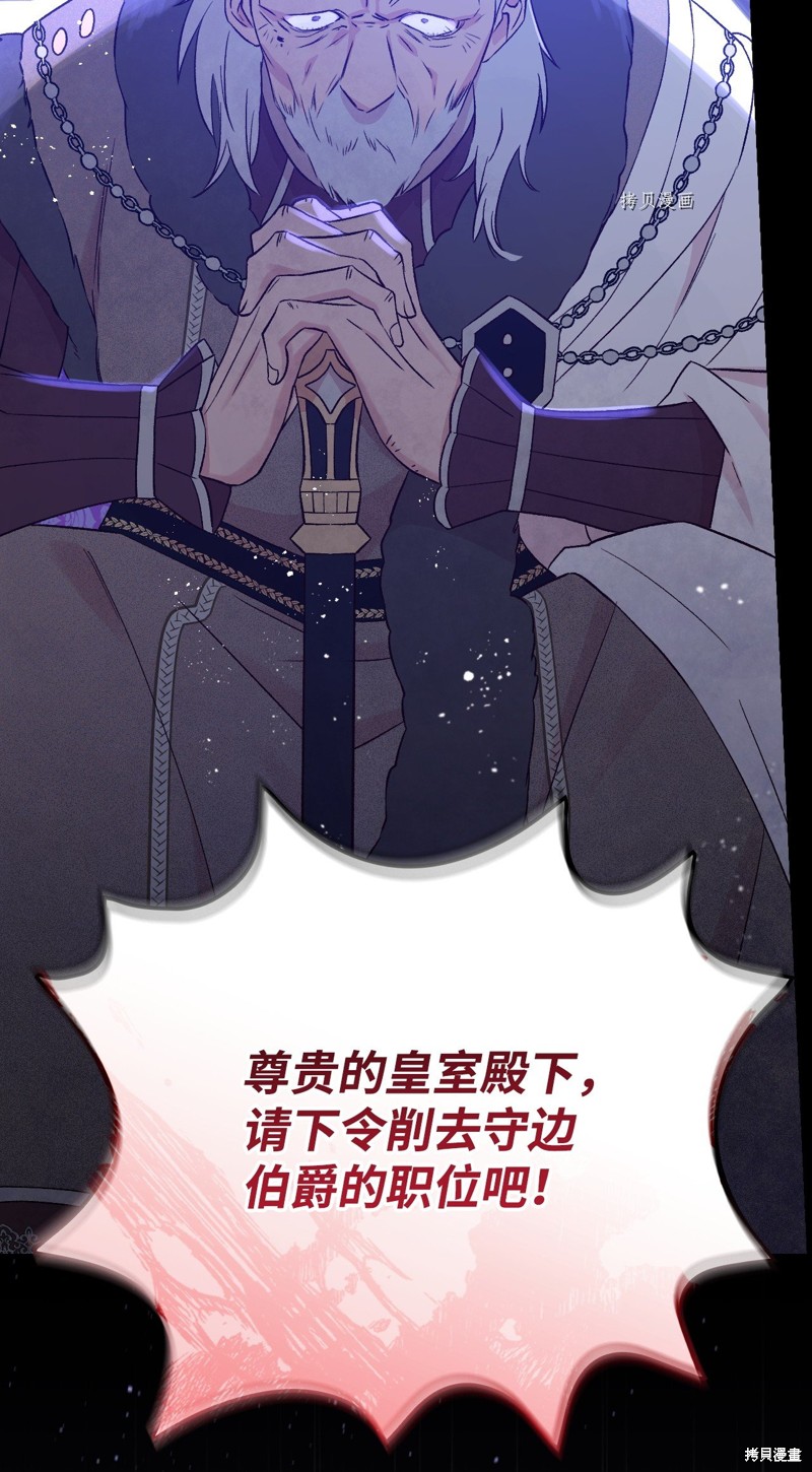 第84话57