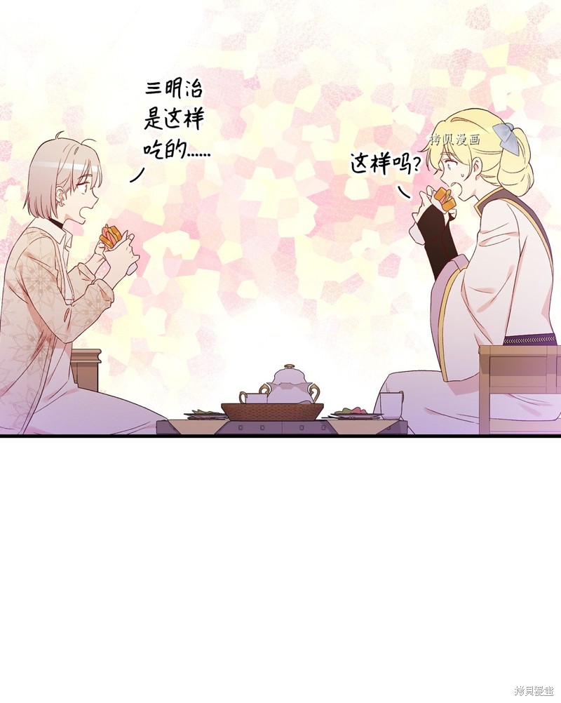第72话55