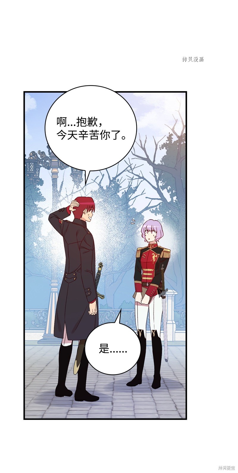 第76话53