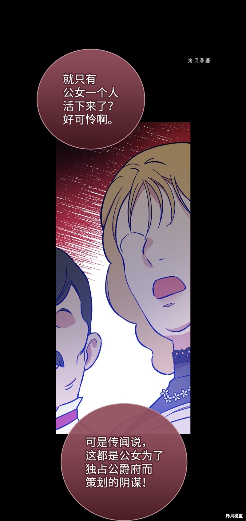 第59话79