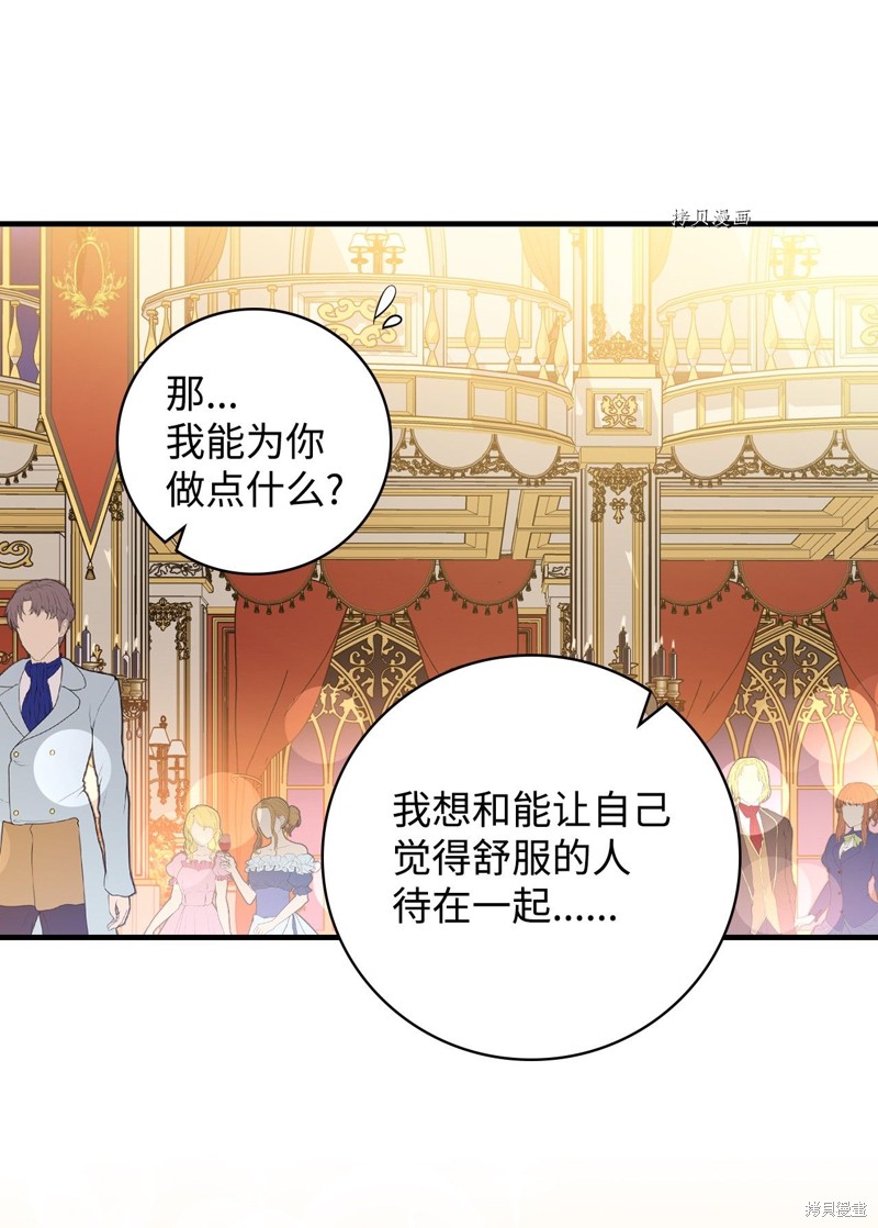 第55话29