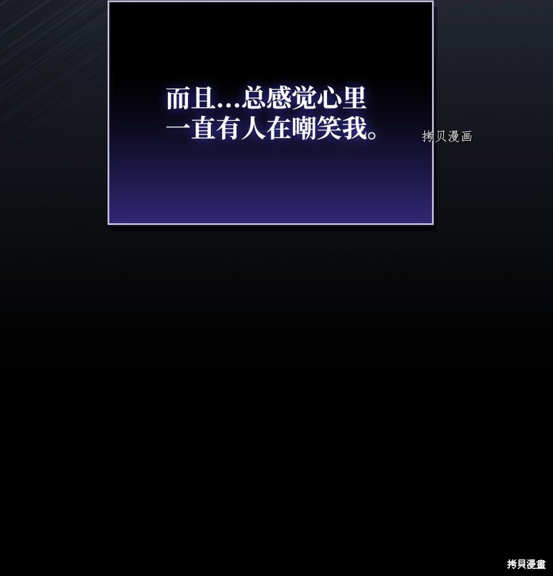 第66话64