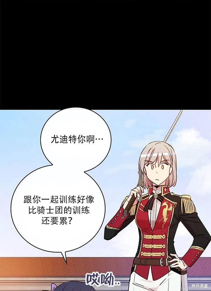 第41话47