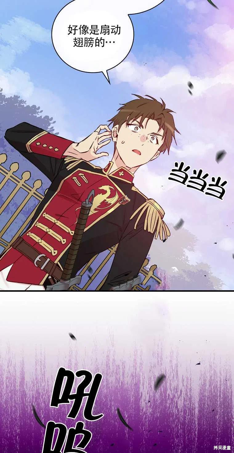 第43话16