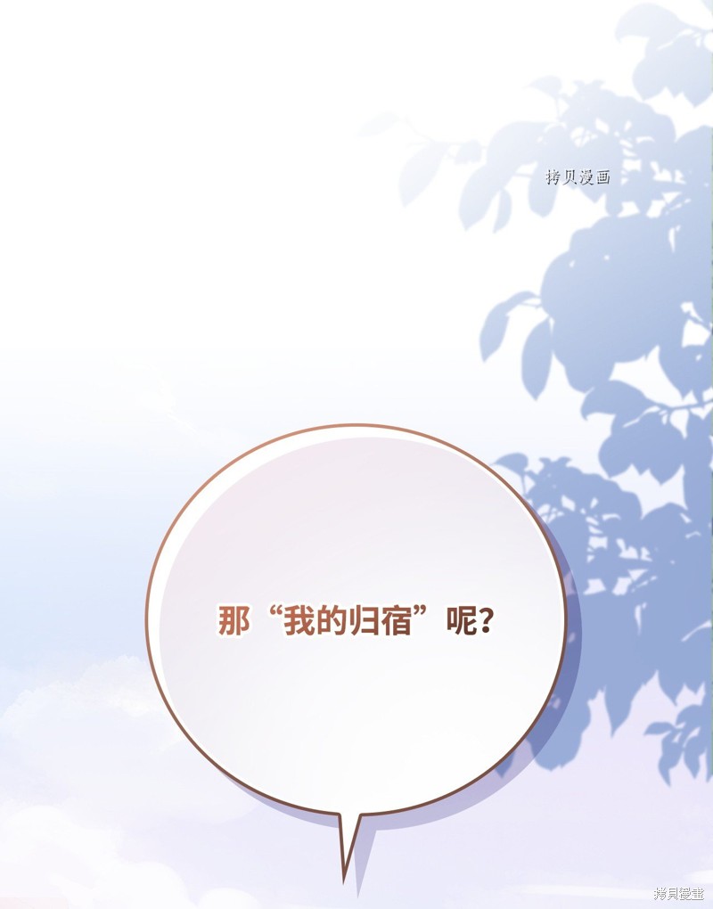 第77话68
