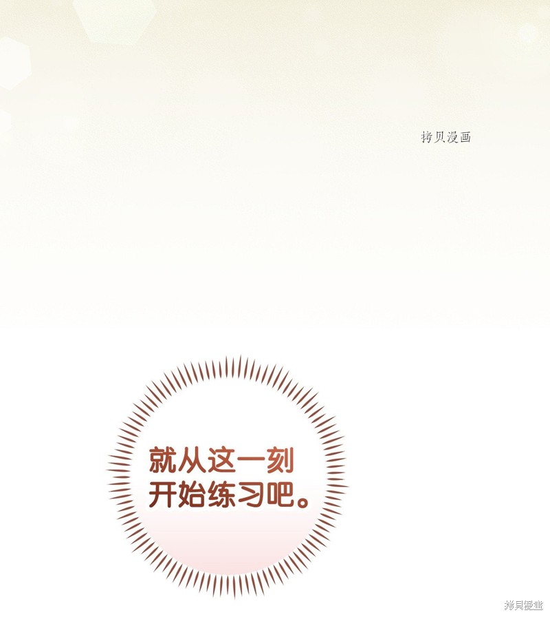 第65话69