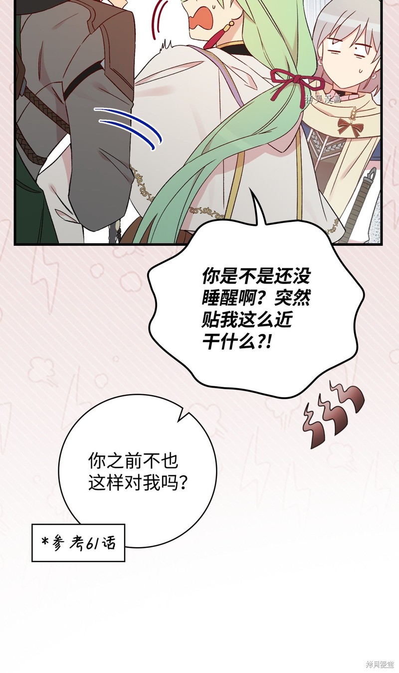 第64话80