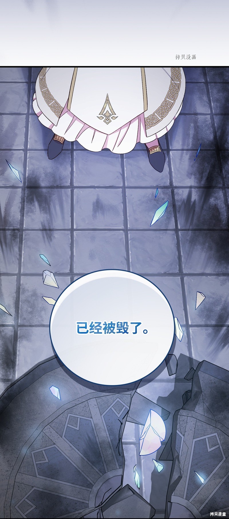 第62话30