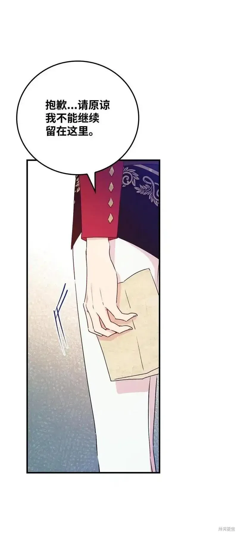 第100话37