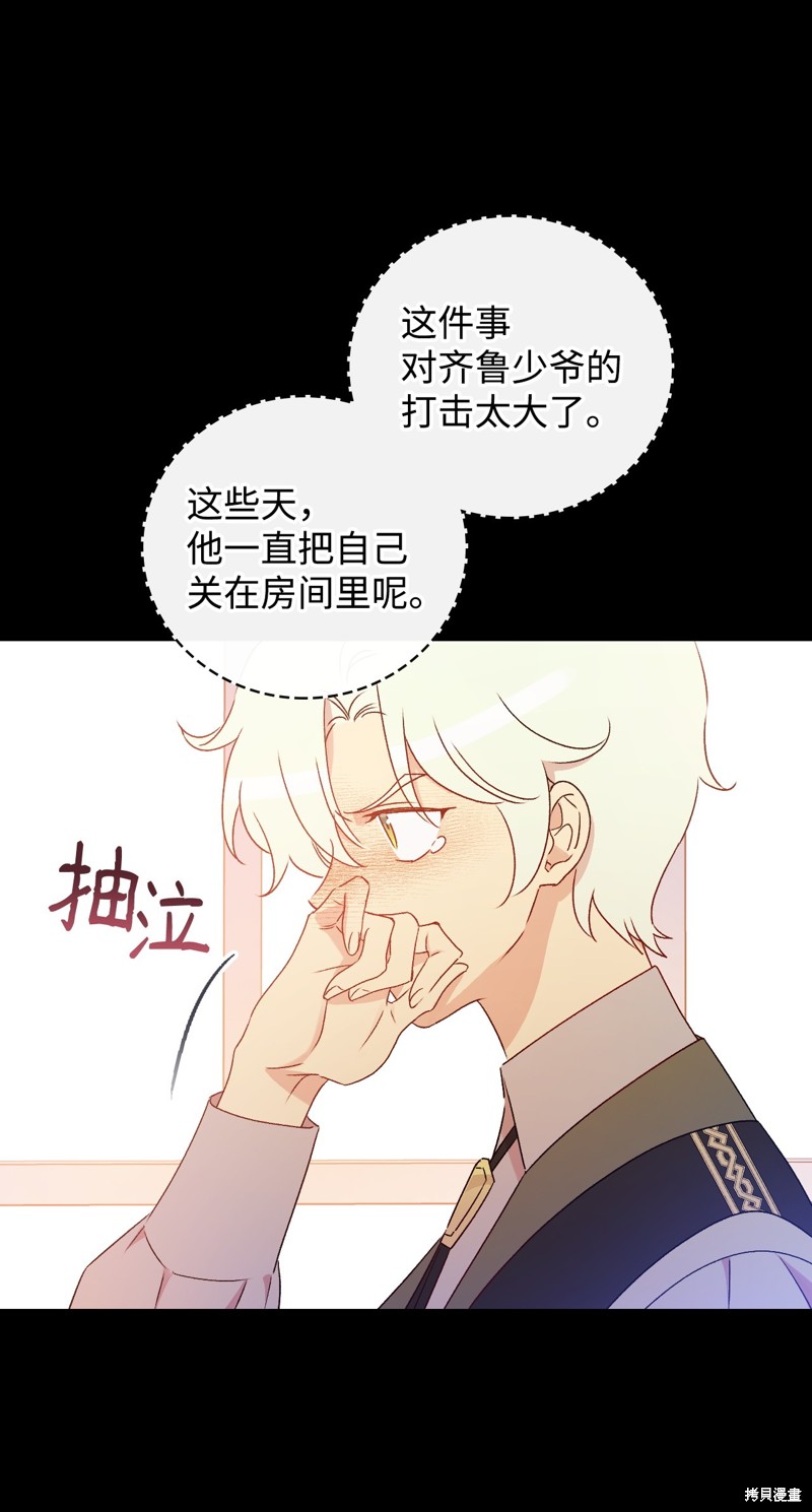 第94话23