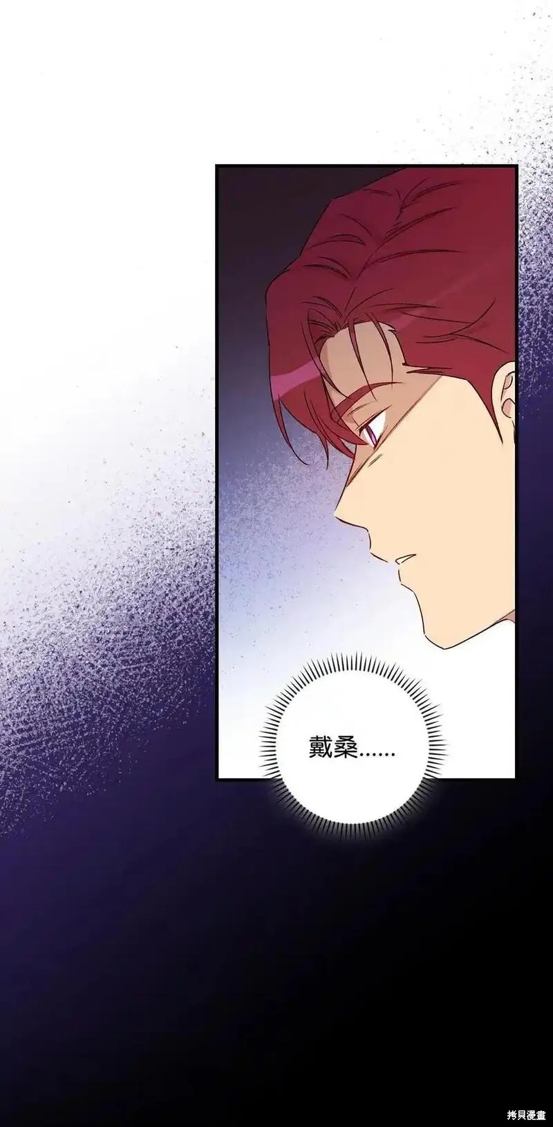 第95话59