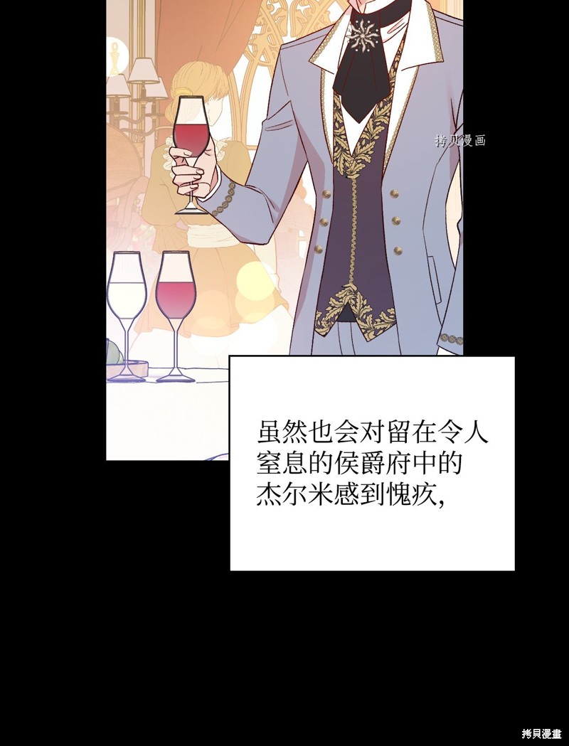 第81话1
