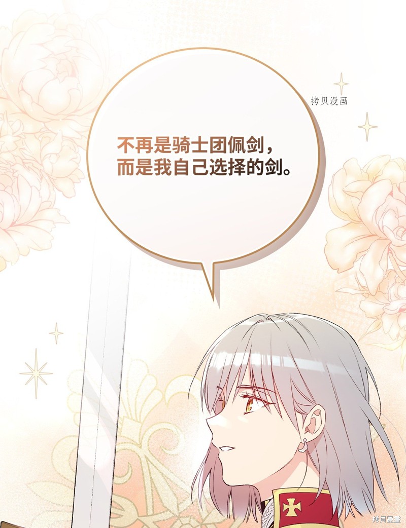 第76话98