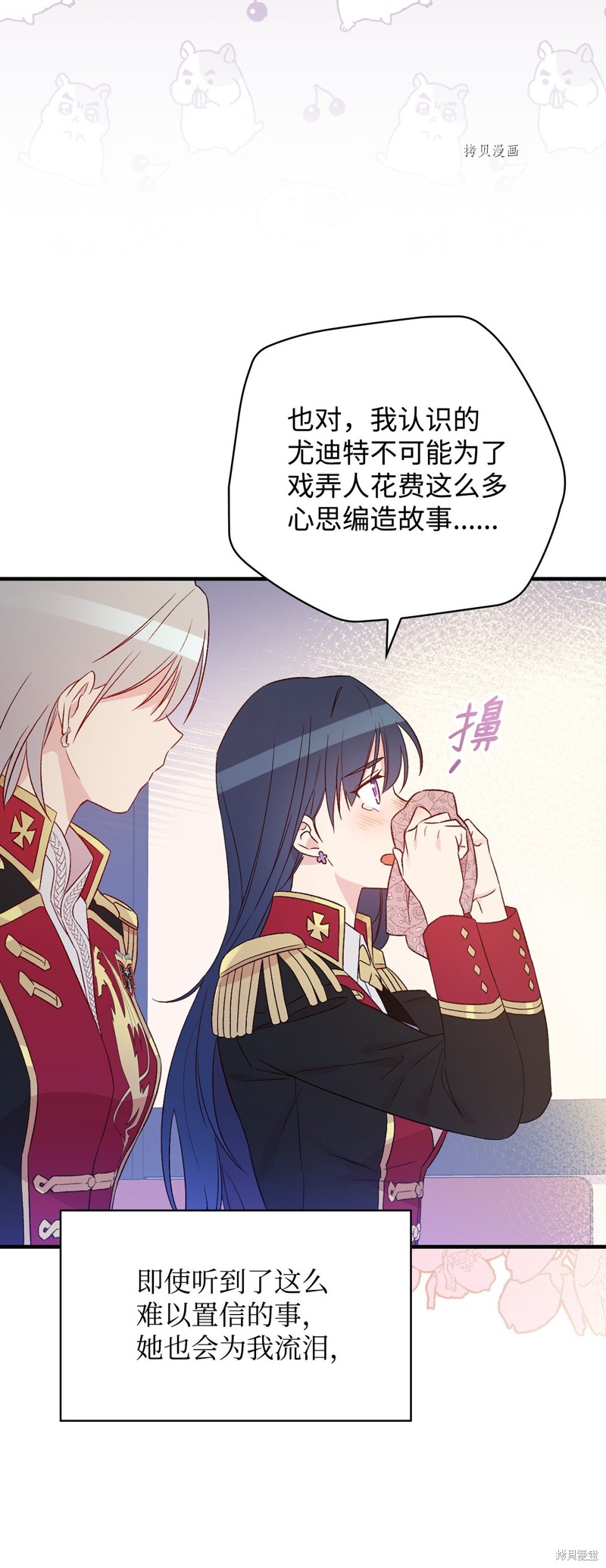 第79话83