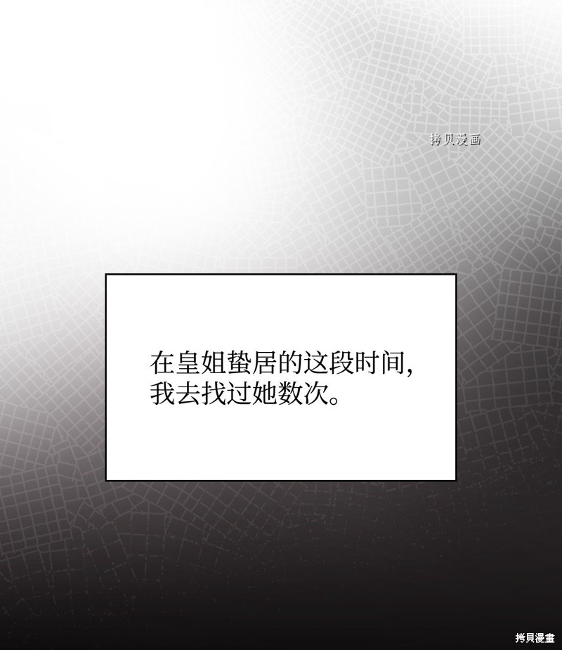 第78话55