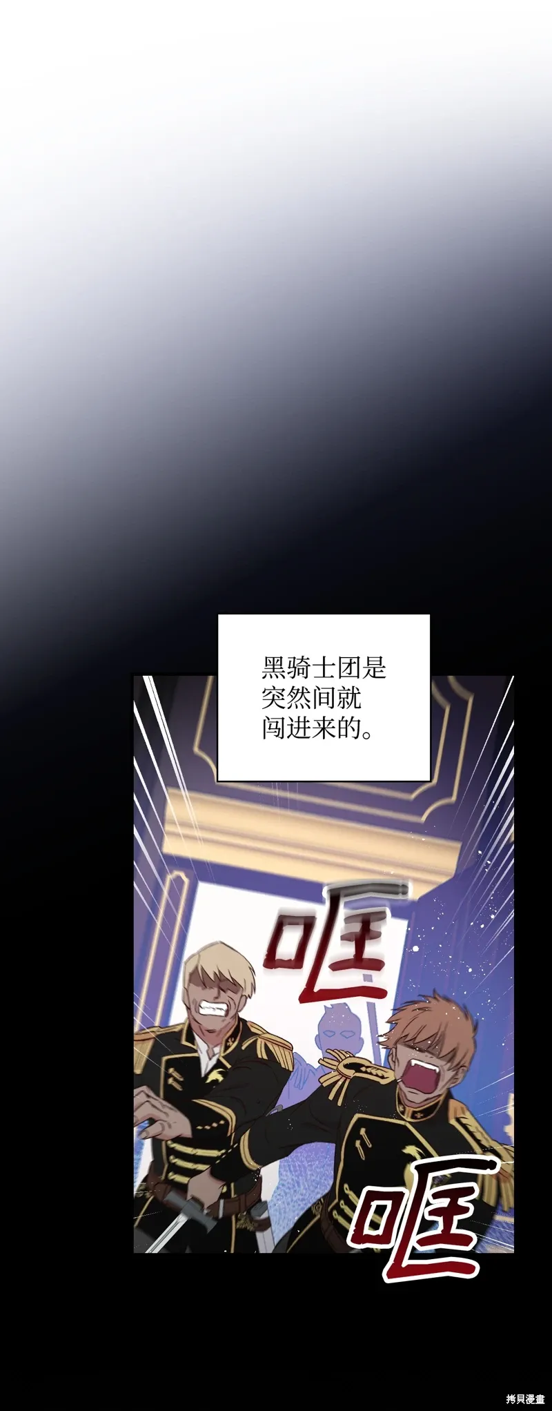 第103话34