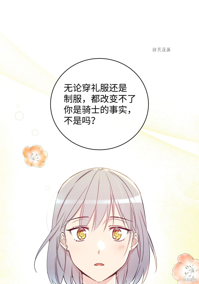 第55话6