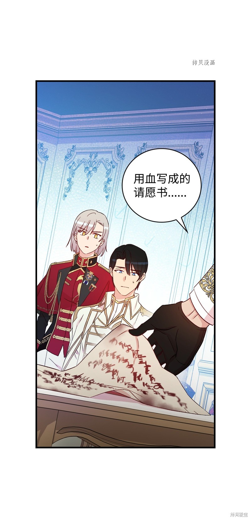 第84话73