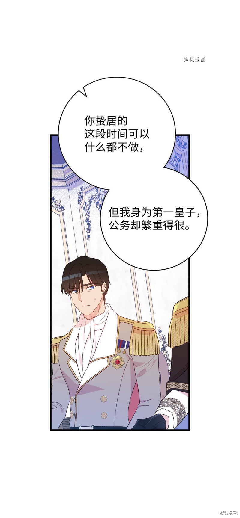 第78话69