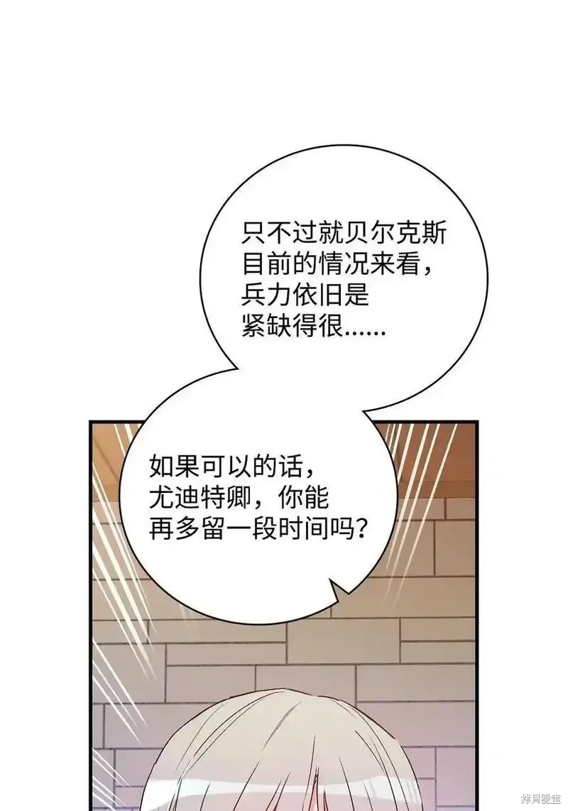 第100话34