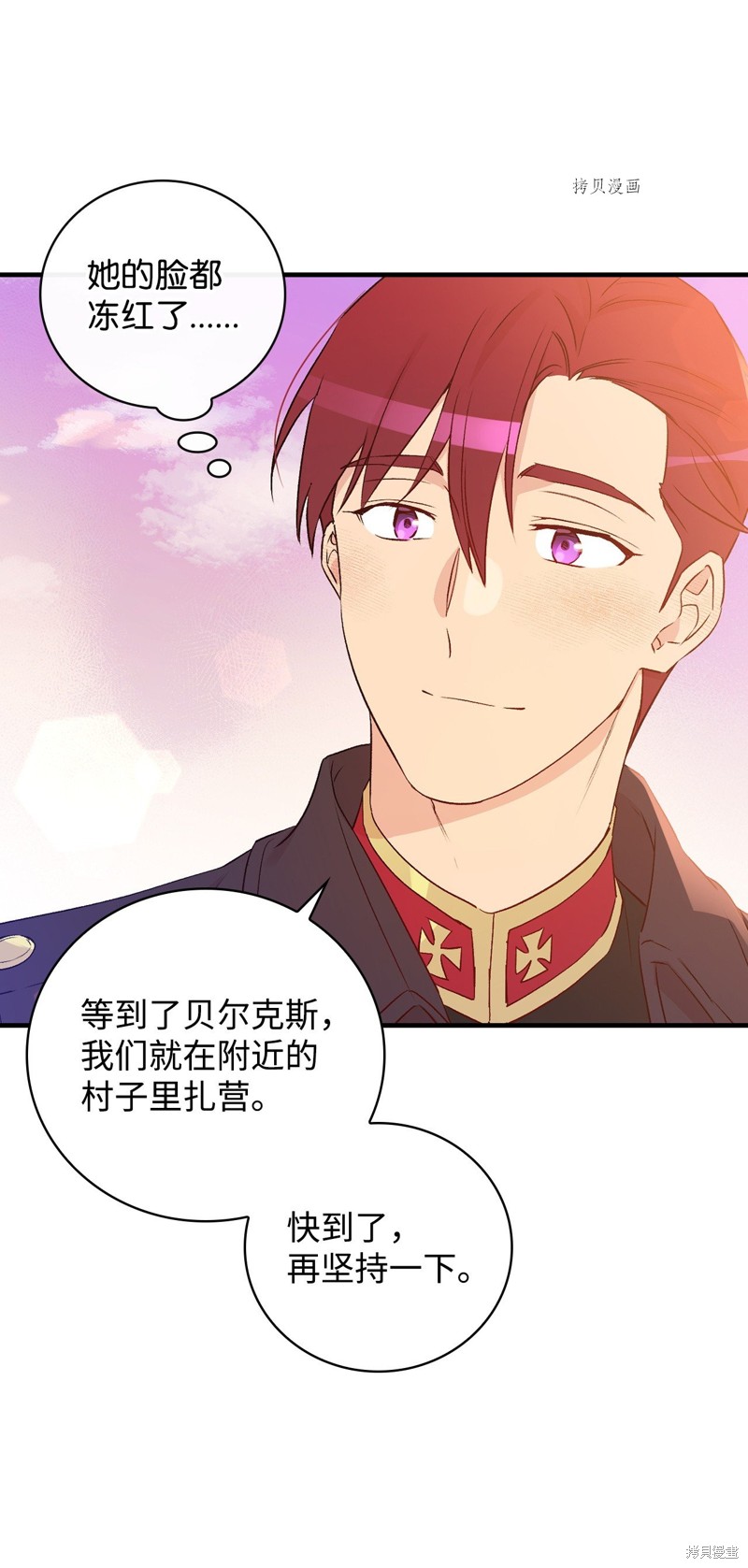 第86话46