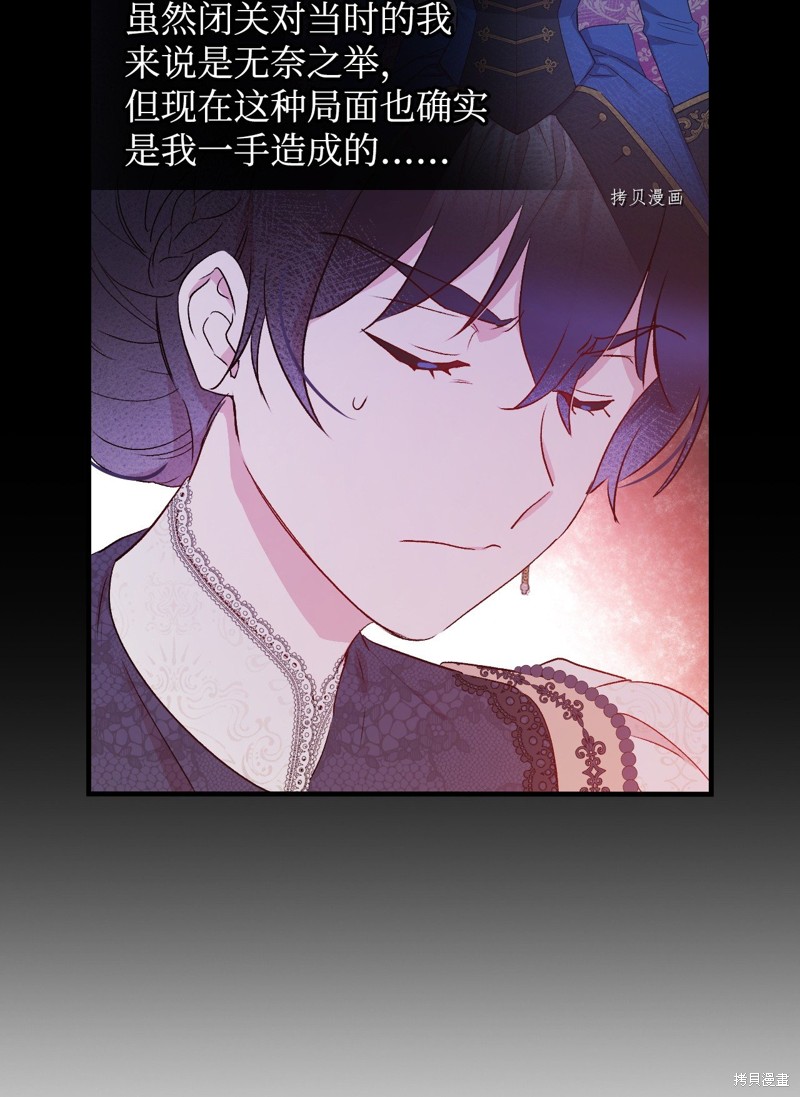 第79话25