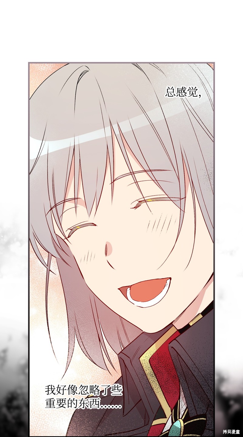 第88话66