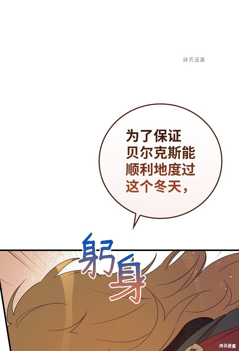 第89话19