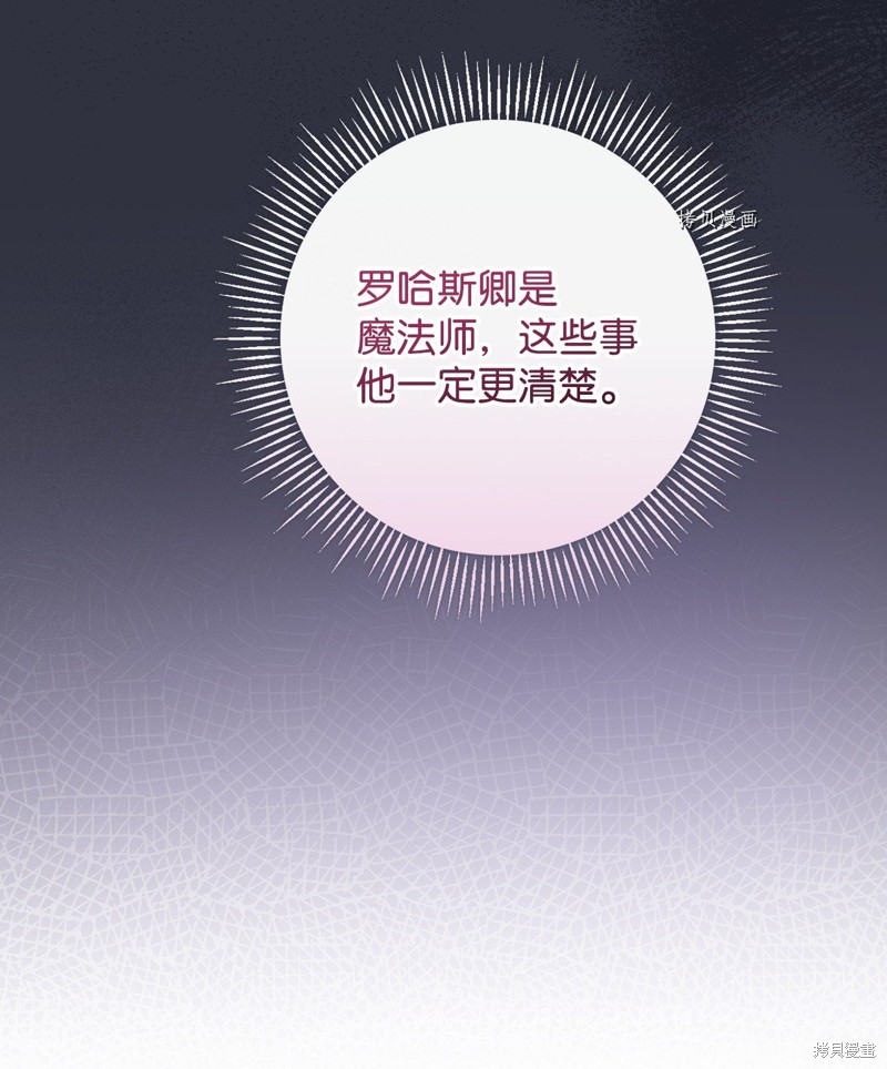第75话59