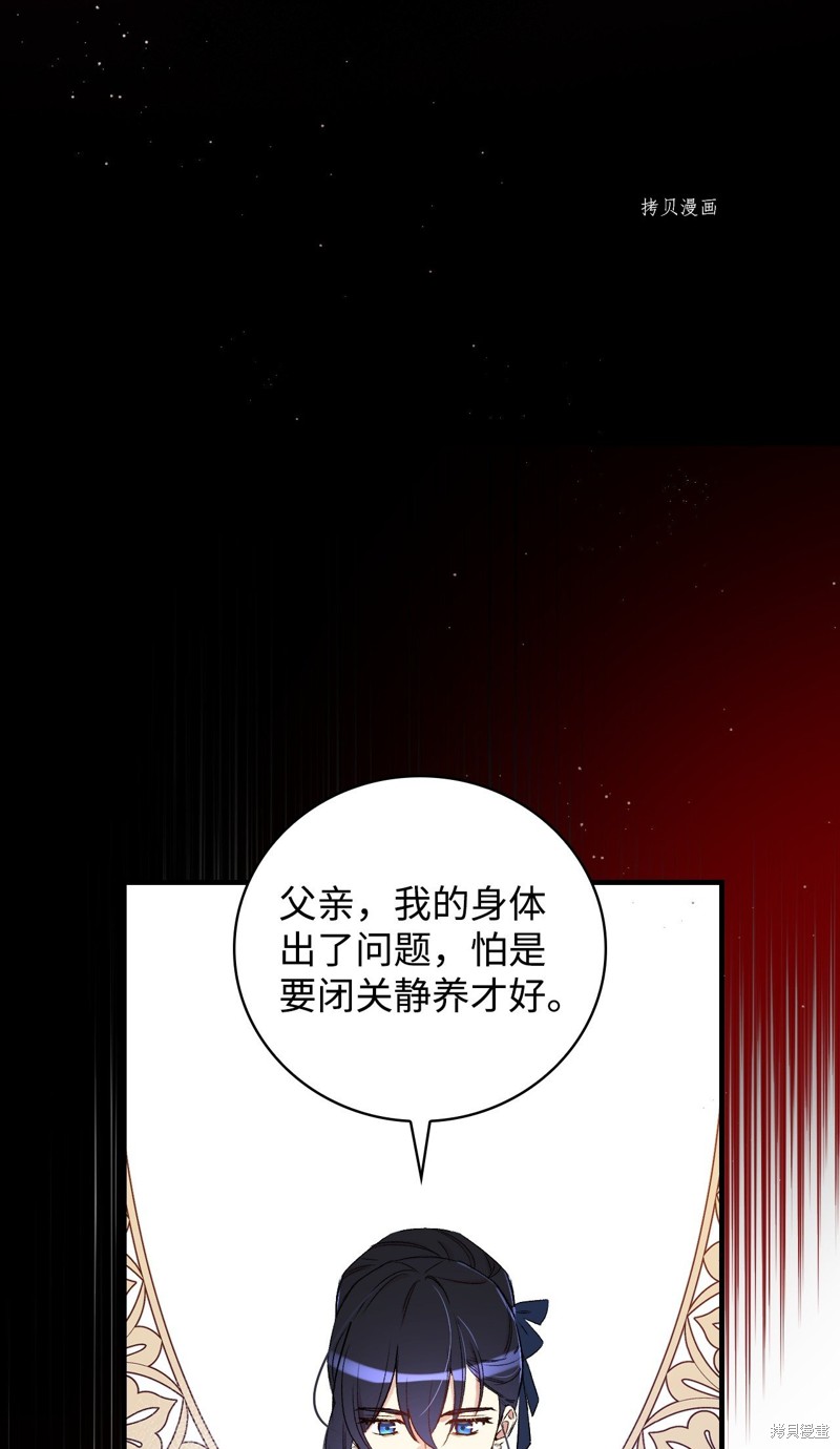 第63话43