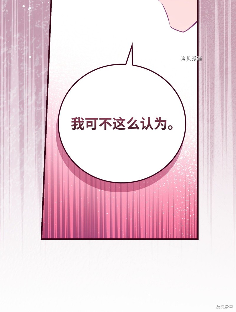 第66话75