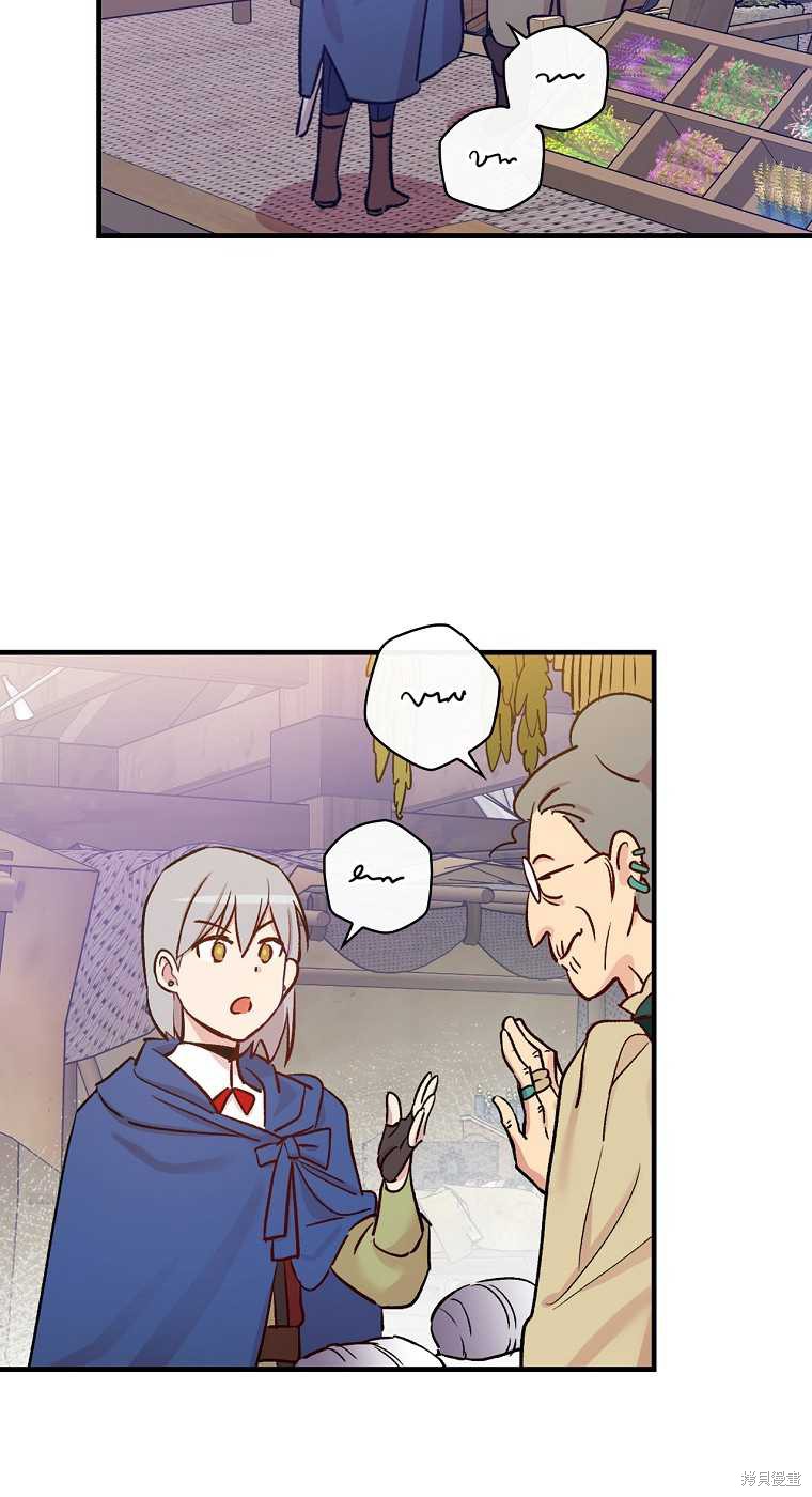 第33话58