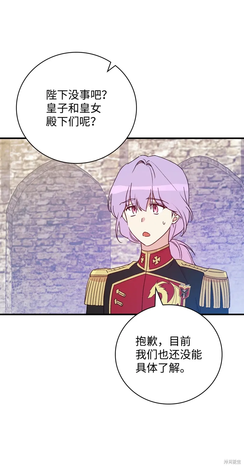 第102话12