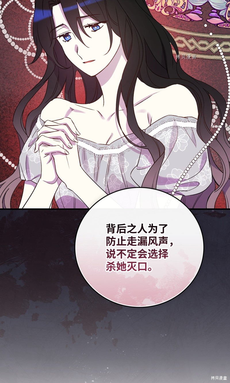 第70话62