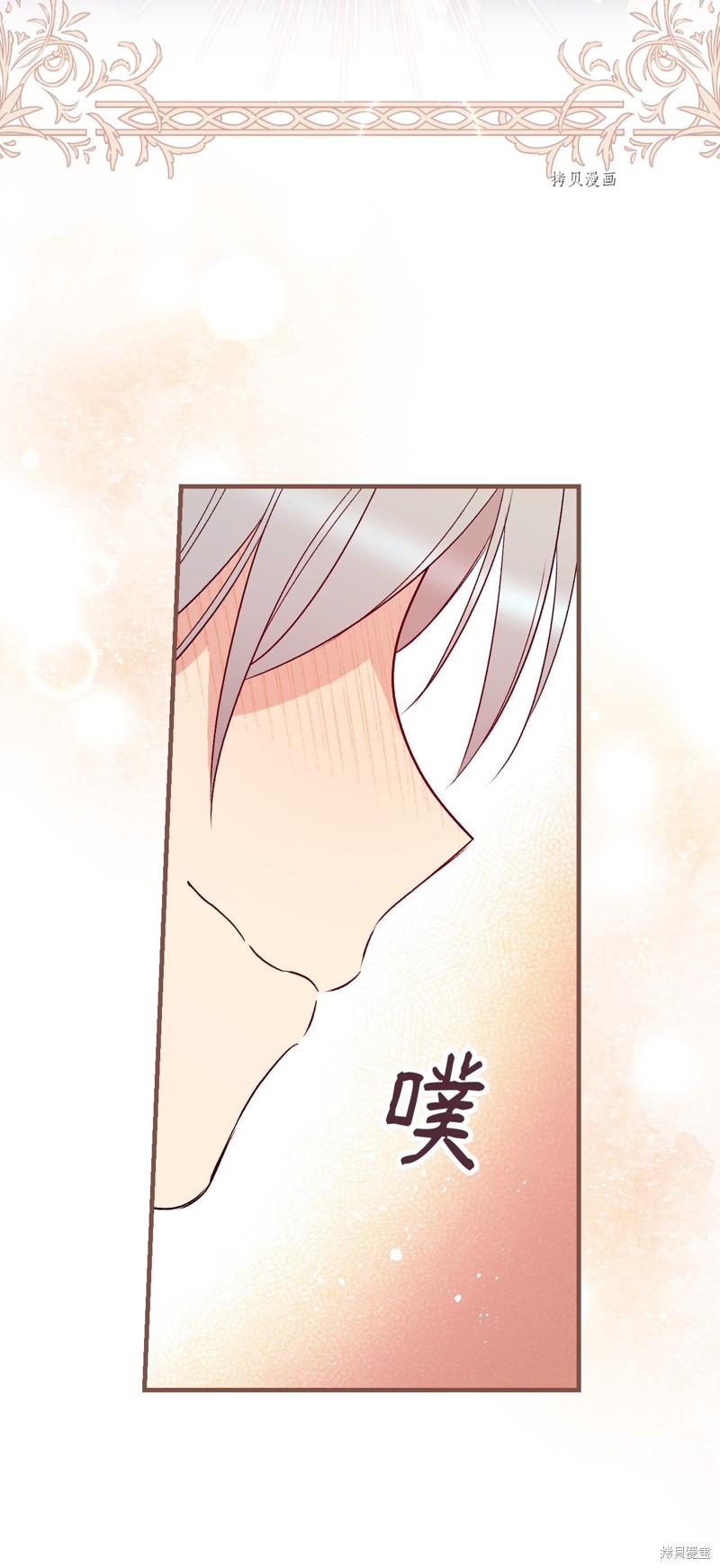 第72话9