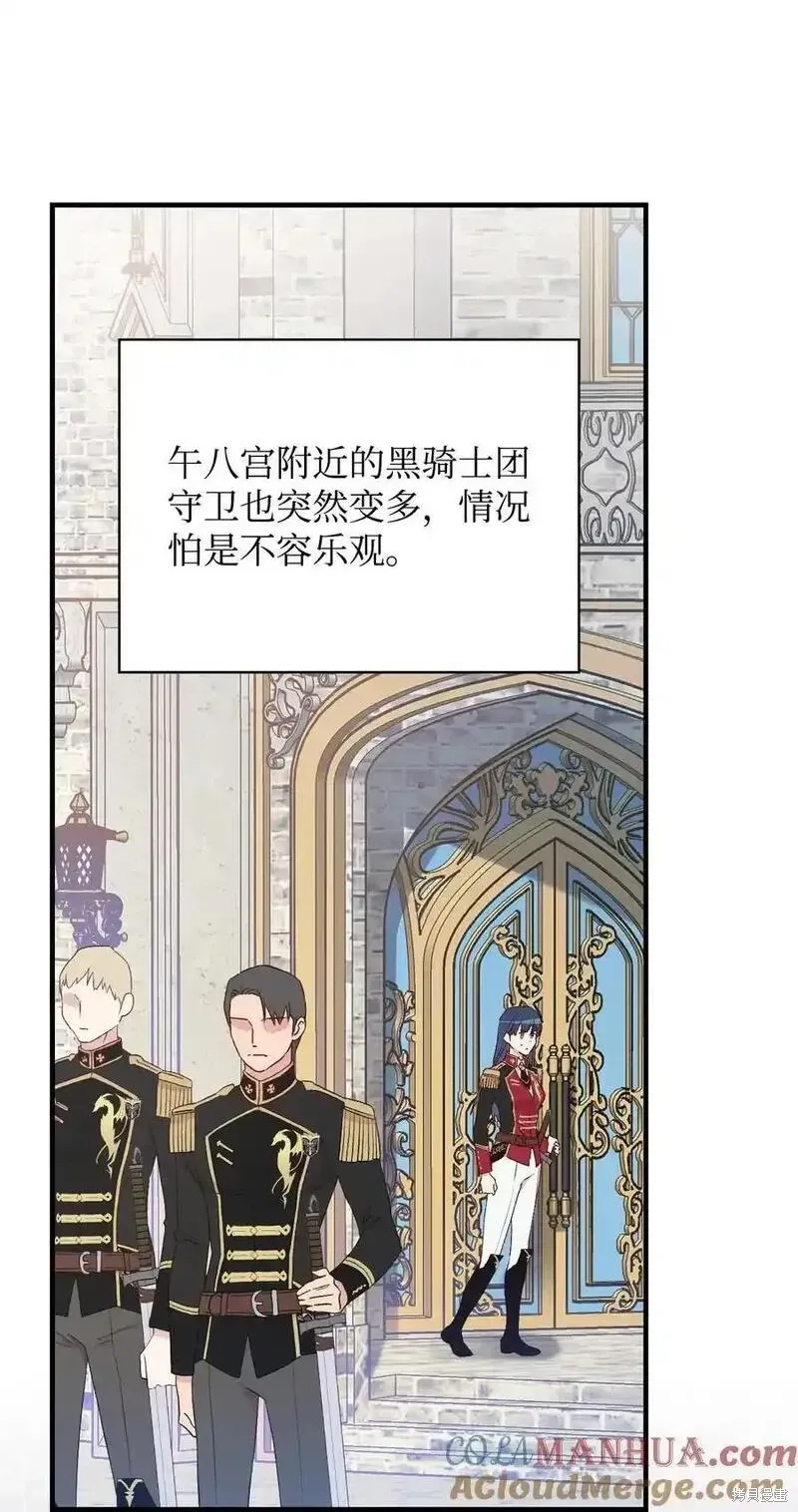 第99话69