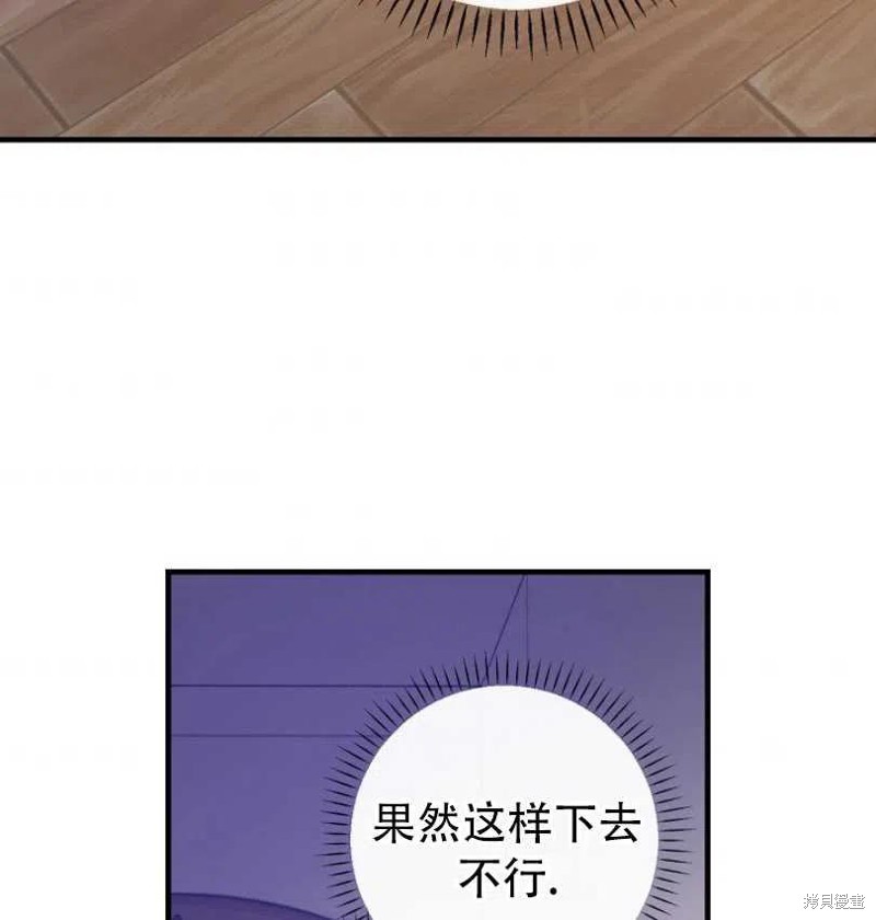 第21话75