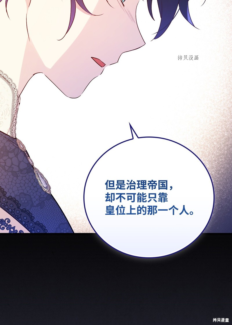 第79话18