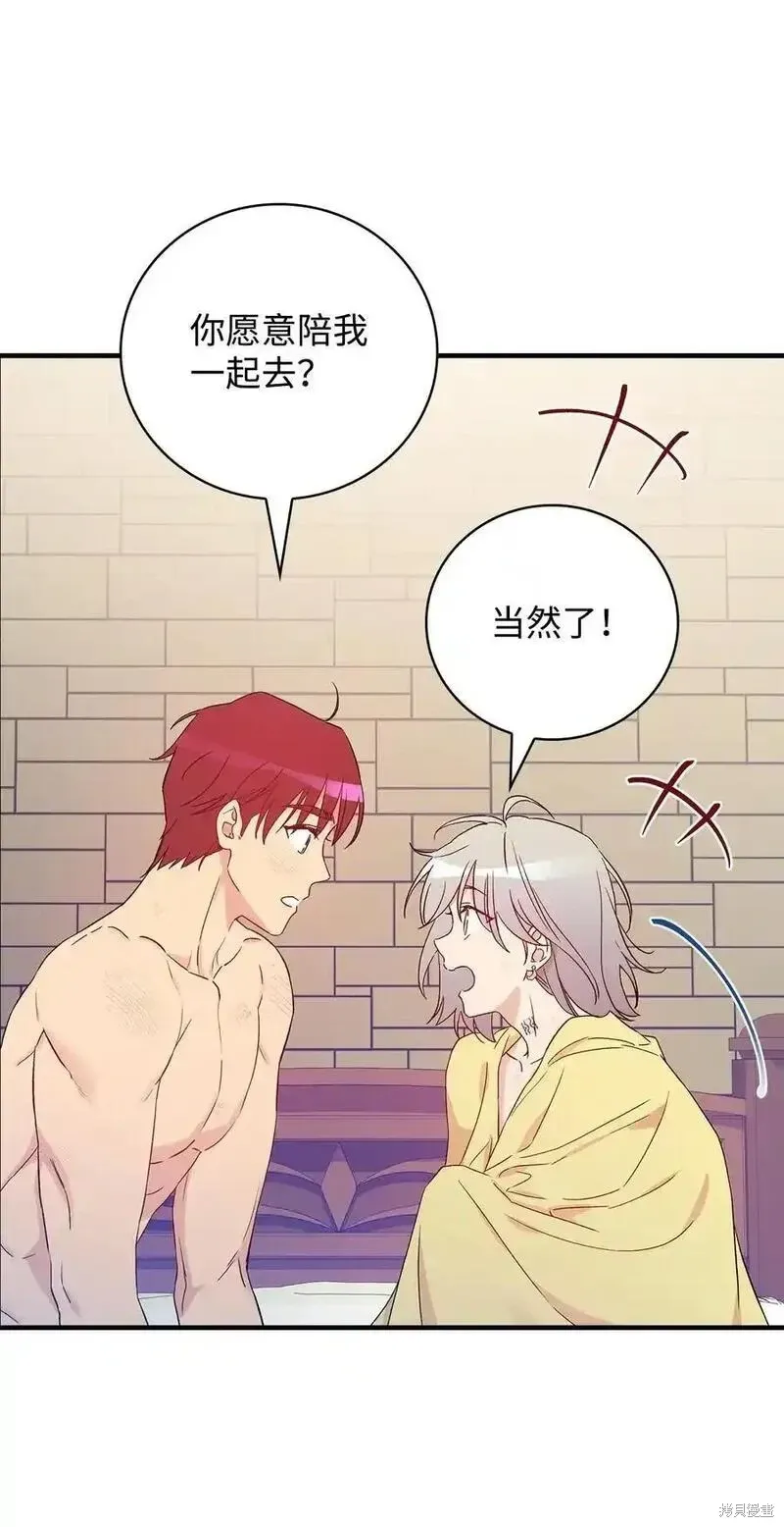 第101话71