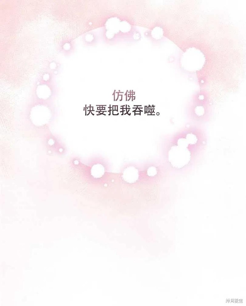 第26话97