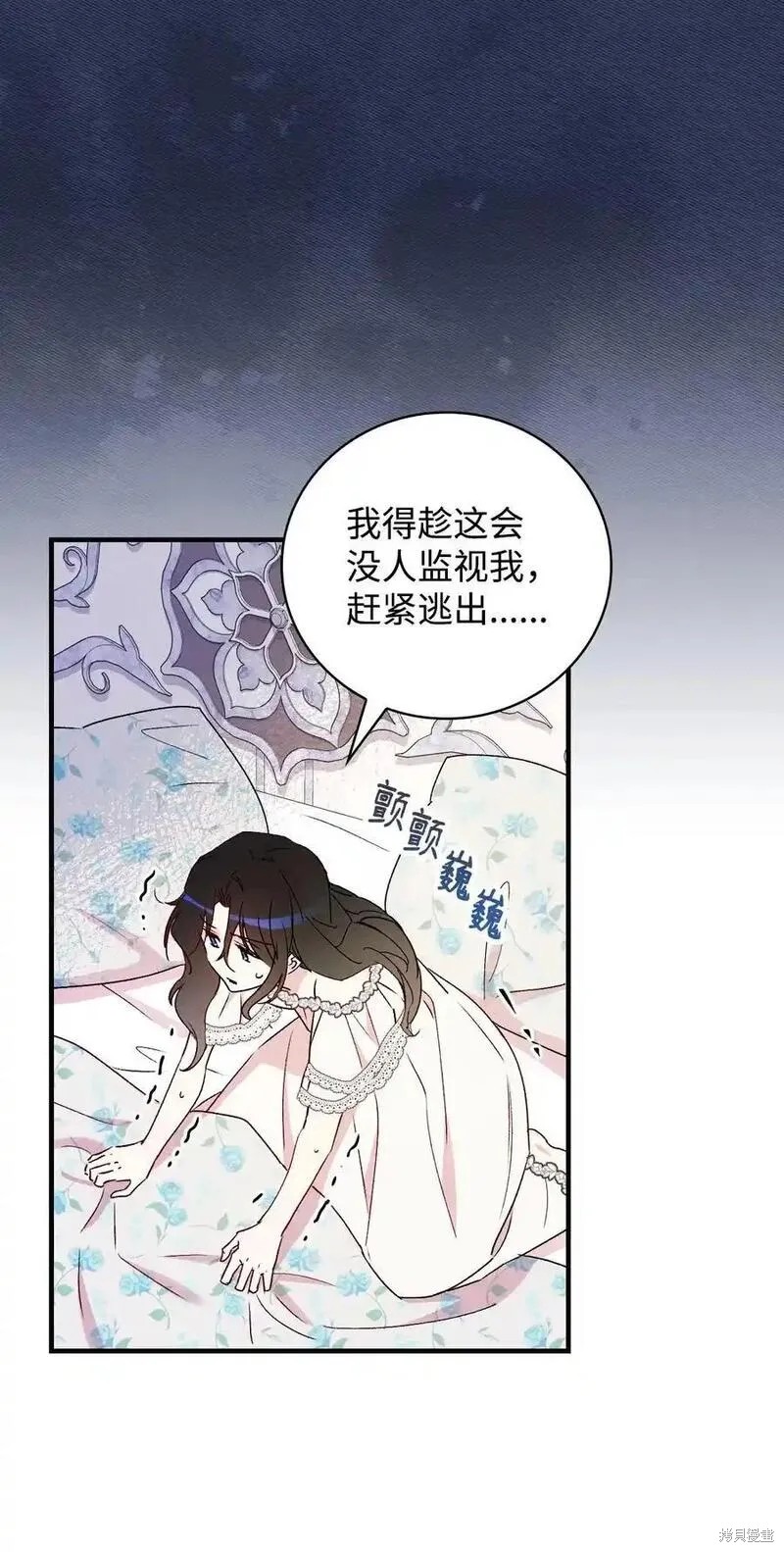 第96话44