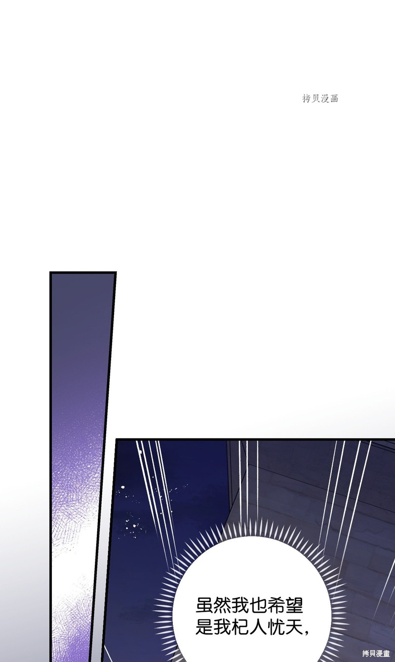 第89话36