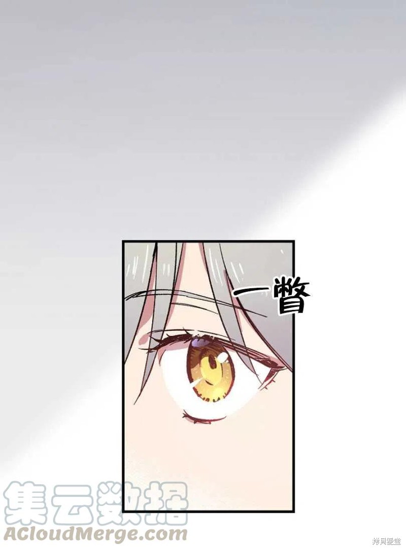 第20话8