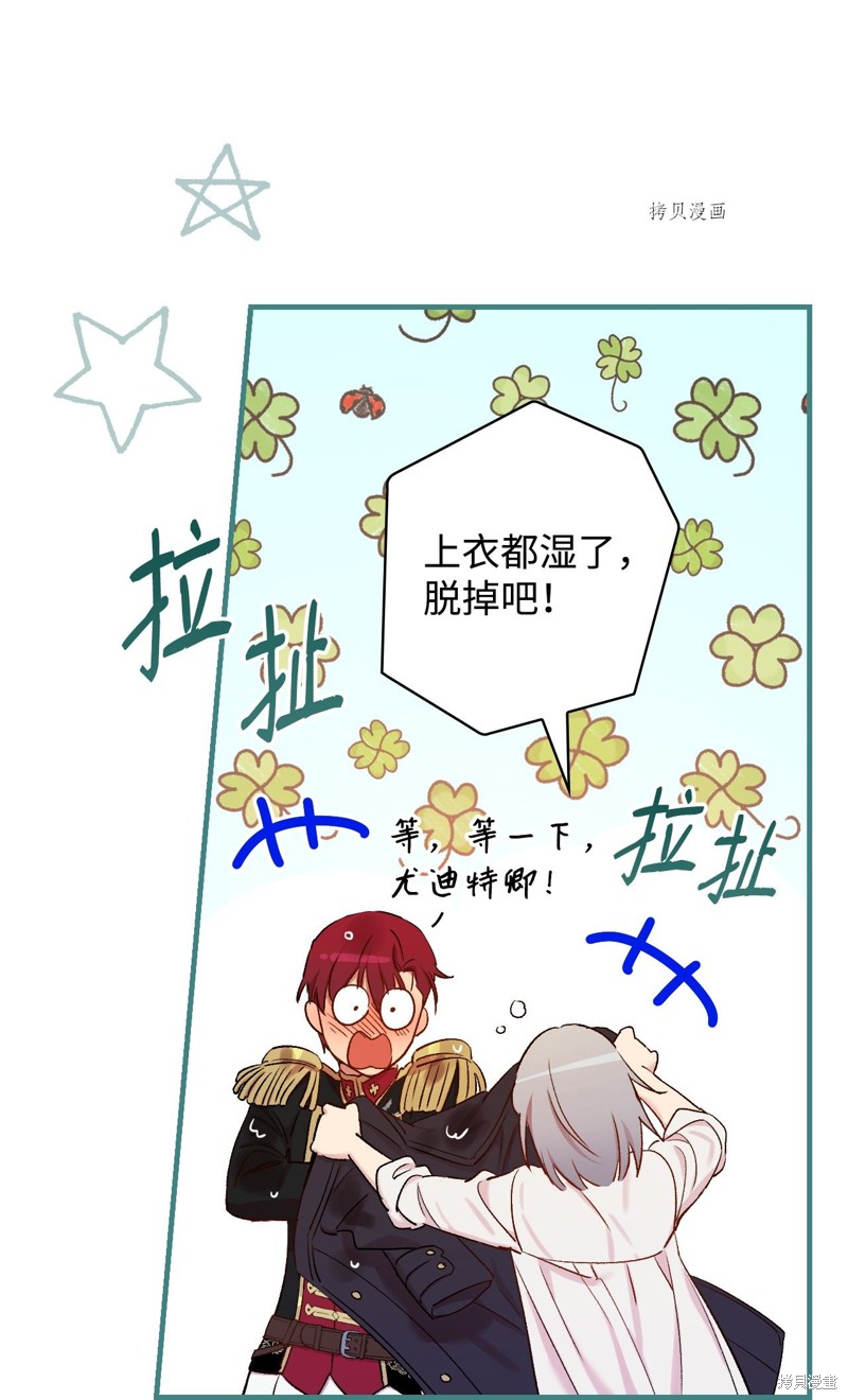 第51话7