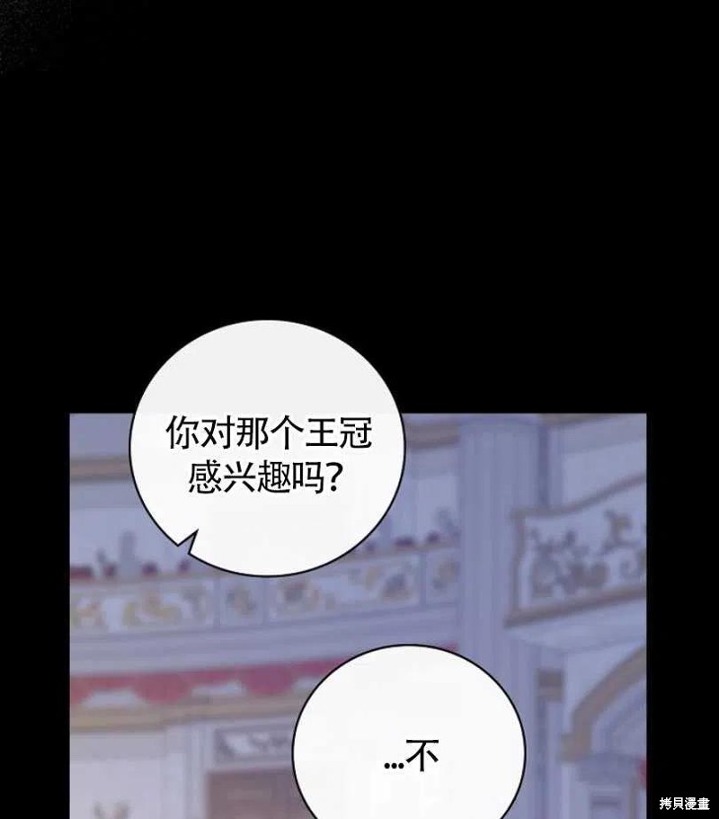 第8话14