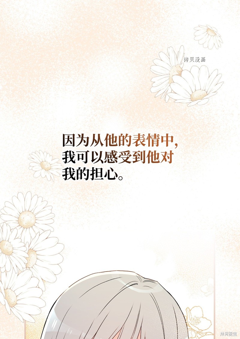 第90话43