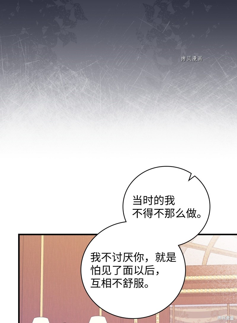 第83话41